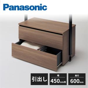 Panasonic（パナソニック） アイシェルフ 棚板 棚受け 奥行600mm 幅