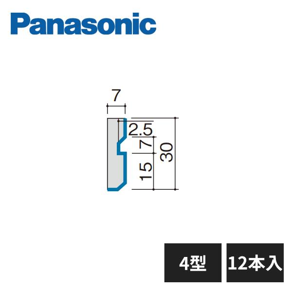 【近畿地方のみ配達可】パナソニック 廻り縁4型 長さ3950mm 12本入 QPE12412 Pan...