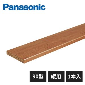 Panasonic（パナソニック） 【近畿地方のみ配達可】パナソニック 開口