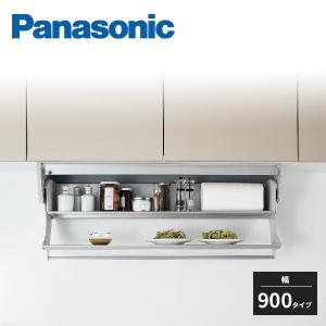 パナソニック コンビネーションパレット 幅900タイプ QS2S090SKRA Panasonic