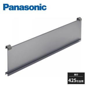 Panasonic パナソニック サイドパネルセット キッチン側 左右2枚 Panasonic パナソニック サイドパネルセット キッチン側 左右2枚