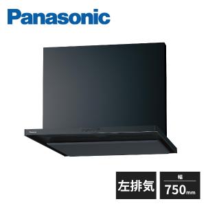 パナソニック スマートフードIIシロッコファン 幅750mm リモコン機能なし 左排気 ブラック色 キッチン 換気扇 QSE43CHZ2ML Panasonic