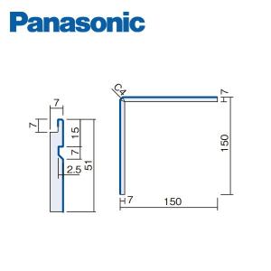 Panasonic（パナソニック） 腰壁パネル4mm厚用 出隅コーナー材 腰見切