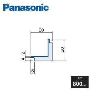 Panasonic パナソニック 腰壁パネル4mm厚用 見切縁 800mm 2本入 QTE241 