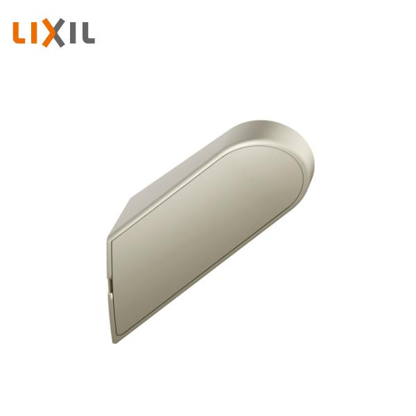 LIXIL 手すり ラウンドタイプ 突出しエンドブラケット L/R各1個 RTB006-MAXF