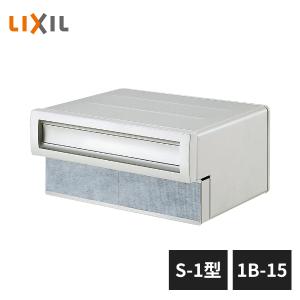 LIXIL（リクシル） エクスポスト フラット横型ポスト 前入れ前取り出し