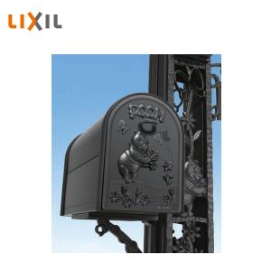 未使用 LIXIL アクシィ横型ポスト 横入れ前取り出し ブラック LIXIL（リクシル） エクスポスト アクシィ横型ポスト 横(左)入れ前