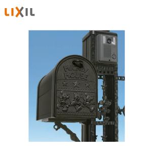LIXIL フラット横型ポスト 8 KKA10 前入れ前取り出し ブラック LIXIL リクシル エクスポスト フラット横型ポスト 前入れ前