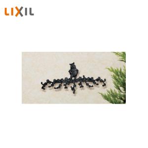 LIXIL（リクシル） ディズニー 鋳物レリーフ ミッキーB型 壁付部品付き