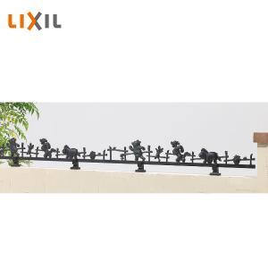 LIXIL（リクシル） ディズニー ミニフェンス ミッキーC型 取付脚付