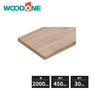 ウッドワン 集成フリーサイズ板 集成オーク 無塗装 36mm厚 幅2000mm  