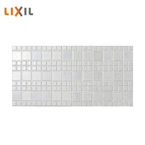 LIXIL（リクシル） スマートモザイクシート インテリアモザイク
