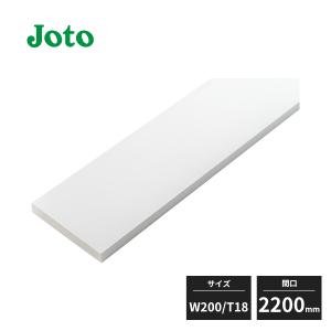 近畿地方のみ配達可】城東テクノ 抗菌樹脂枠 三方枠ムクタイプ W200