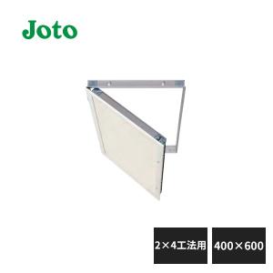 JOTO 気密型天井点検口　2台 城東テクノ 気密型天井点検口 在来工法向け 455×455 SPC-4545A : 住建