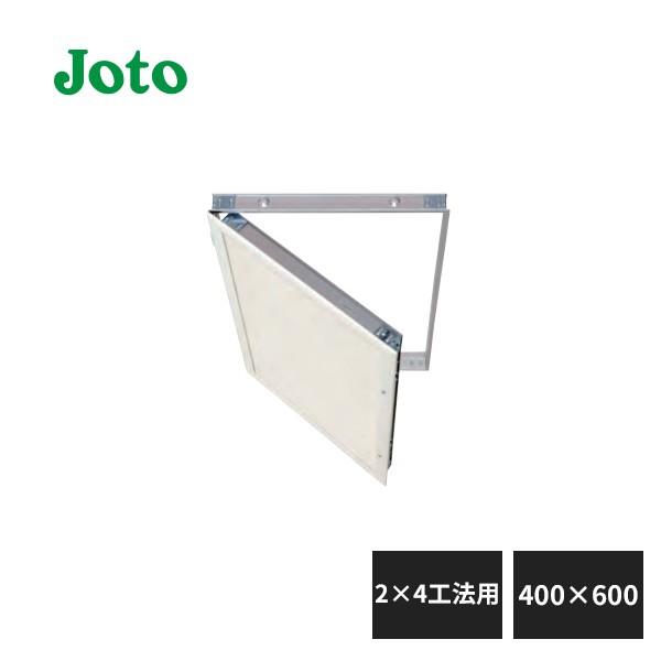 城東テクノ 高気密型天井点検口 2×4工法用 400×600 SPC-4060B