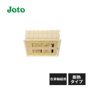 城東テクノ 高気密型天井点検口 在来軸組用 クロス貼りタイプ 城東テクノ 高気密型天井点検口 在来軸組用 クロス貼りタイプ