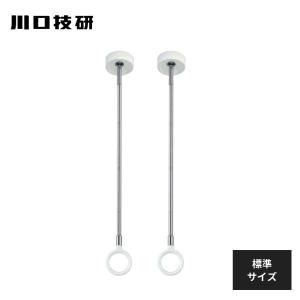 川口技研 室内用ホスクリーン スポット型 SPC型 ロングサイズ ホワイト