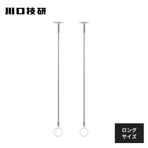 川口技研　ホスクリーン　SPC型　2セット 送料無料) 川口技研 ホスクリーン QSC-23 SPC-W(2本)とQL-23のセット品