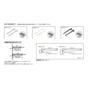南海プライウッド アームハング棚柱SS 棚受 ...の詳細画像2