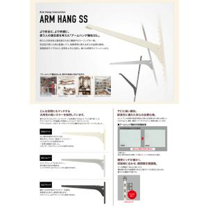 南海プライウッド アームハング棚柱SS 棚受 ...の詳細画像1
