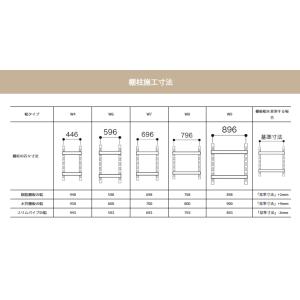 南海プライウッド アームハング棚柱SS 棚受 ...の詳細画像4