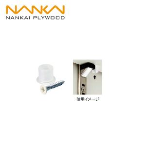 南海プライウッド ステンレス棚柱セット専用 耐震用棚板ストッパー