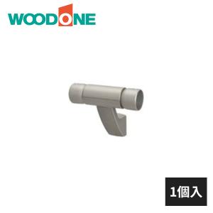 ウッドワン 手すり M35シリーズ 壁取り付けブラケット 一体型