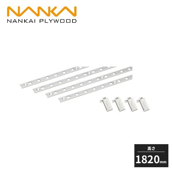 南海プライウッド シンプルアルミ棚柱セット シルバー 高さ1820mm TBAS-S-A