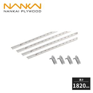 南海プライウッド シンプルステン棚柱セット 高さ1820mm