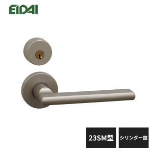 EIDAI（永大） 永大産業 レバーハンドル 丸座タイプ 96SM型 シリンダー