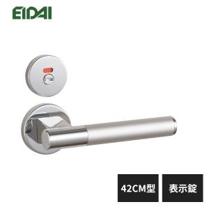EIDAI（永大） 永大産業 レバーハンドル 丸座タイプ 12SM型 シリンダー