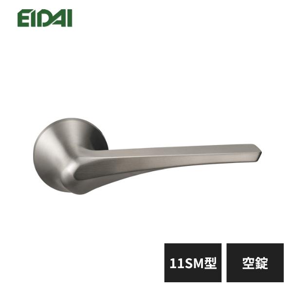 永大産業 レバーハンドル 丸座タイプ 11SM型 空錠 シルバー色 TDB-CK11SM1