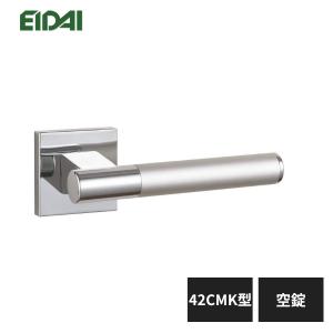 EIDAI（永大） 永大産業 レバーハンドル 丸座タイプ 96SM型 シリンダー