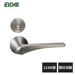 EIDAI（永大） 永大産業 レバーハンドル 丸座タイプ 96SM型 間仕切錠