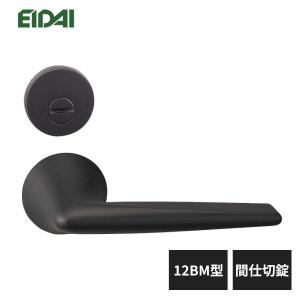 EIDAI（永大） 永大産業 レバーハンドル 丸座タイプ 42CM型 空錠