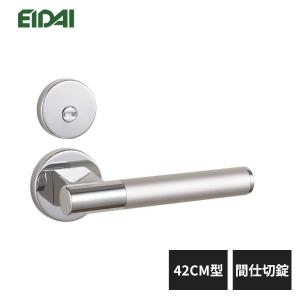 EIDAI（永大） 永大産業 レバーハンドル 丸座タイプ 11SM型 表示錠
