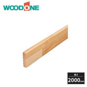 ウッドワン ボードレール用ブラケット TB67011 WOODONE : 住建本舗