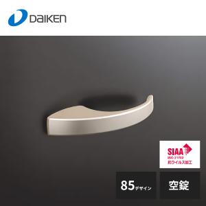 大建工業 セパレートタイプ レバーハンドル 85デザイン 表示錠 T