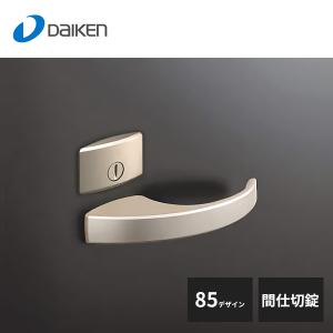 大建工業 セパレートタイプ レバーハンドル 85デザイン 表示錠 T 大建工業 セパレートタイプ レバーハンドル 85デザイン 表示錠 T