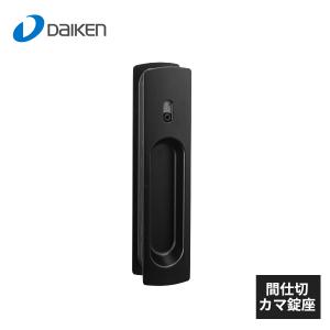 大建工業 デザイン角座 表示カマ錠座 塗装タイプ VAD63 : 住建本舗