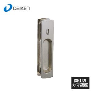 大建工業 角座 空座引手違扉用 サテンタイプ サテンニッケル VDDE9-ZN