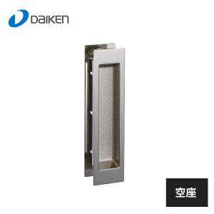 大建工業 デザイン角座 間仕切カマ錠座 サテンタイプ サテンニッケル