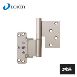 大建 Nスタンダード丁番セット 片開き・トイレドア 2000・1800高 大建 Nスタンダード丁番セット 片開き・トイレドア 2000・1800高