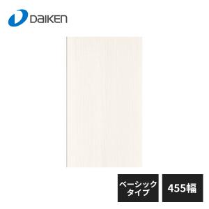 大建工業 スタイルアート ベーシックタイプ 腰パネル 303幅 12枚入