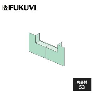 FUKUVI（フクビ） 気密・防湿パッキン バリアパッキン10 厚さ10mm 幅