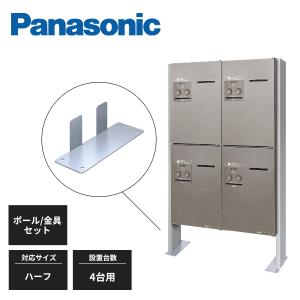 Panasonic（パナソニック） 集合住宅用宅配ボックス COMBO-Maison 共有