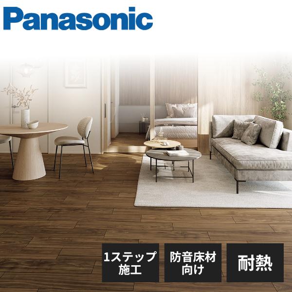 パナソニック 1.5mmリフォームフローリング USUI-TA ウスイータ 防音床材向け 耐熱タイプ...