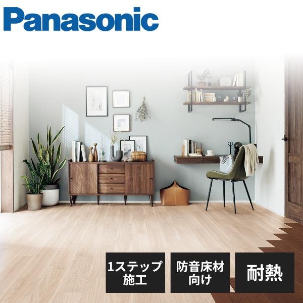 パナソニック 1.5mmリフォームフローリング USUI-TA ウスイータ 防音直貼床材用 滑り配慮...