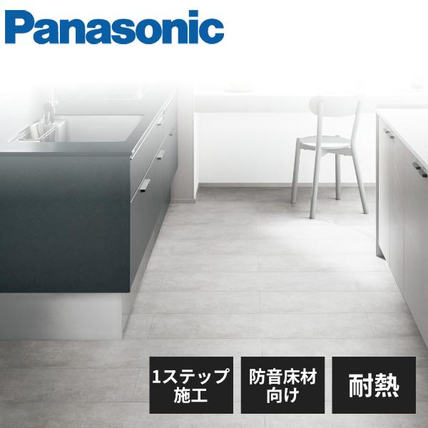 パナソニック 1.5mmリフォームフローリング USUI-TA ウスイータ 広幅 防音直貼床材用 耐...