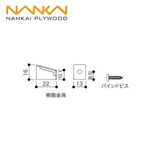 南海プライウッド 固定棚用受金具 N2KO : 住建本舗 - 通販 - Yahoo